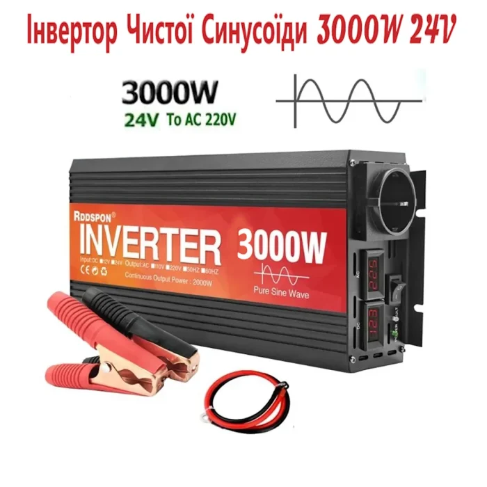 Инвертор Чистая Синусоида 3000W 24V