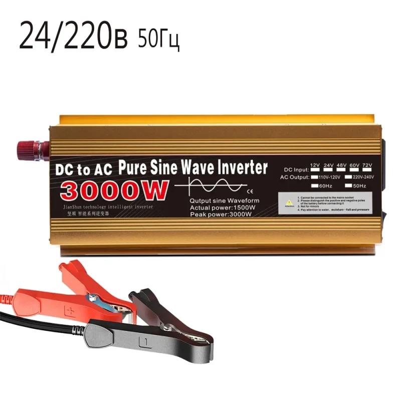 Инвертор Pure Sine Wave 3000W 24V