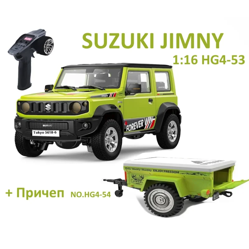 Радиоуправляемый Suzuki Jimny с прицепом