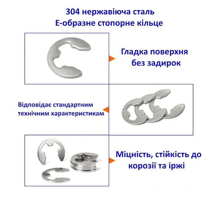 Набор из 200 стопорных колец E-типа NexSync — изображение 6